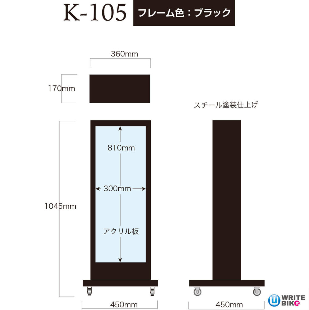 K-105のカラーとサイズ